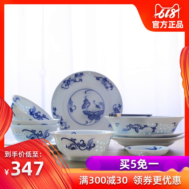 Jingdezhen Blue and white Exquisite Chinese style Ceramic bowl disc chopsticks Bowls personality Hollow Ceramic tableware suitin the Tableware , Tableware , Porcelain tableware suit category - from Buy2taobao.com to provide professional Taobao agent buy service