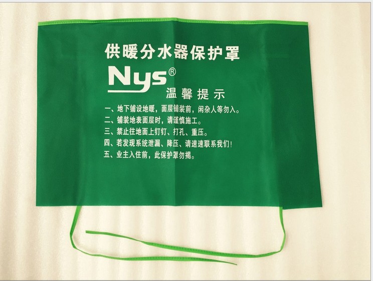 无纺布分水器保护套 分水器保护罩 无纺布分水器保护罩保护贴在类目 基础建材, 其它基础建材, 基础材料中 - 来自Buy2taobao.com提供专业的淘宝代购服务