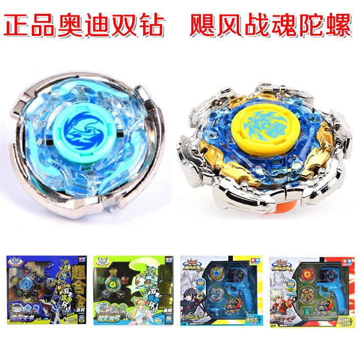 Audi dual-drill battle King's Ares gyro set the hurricane soul burst punches Gale Tianyi s shadow double-sickle