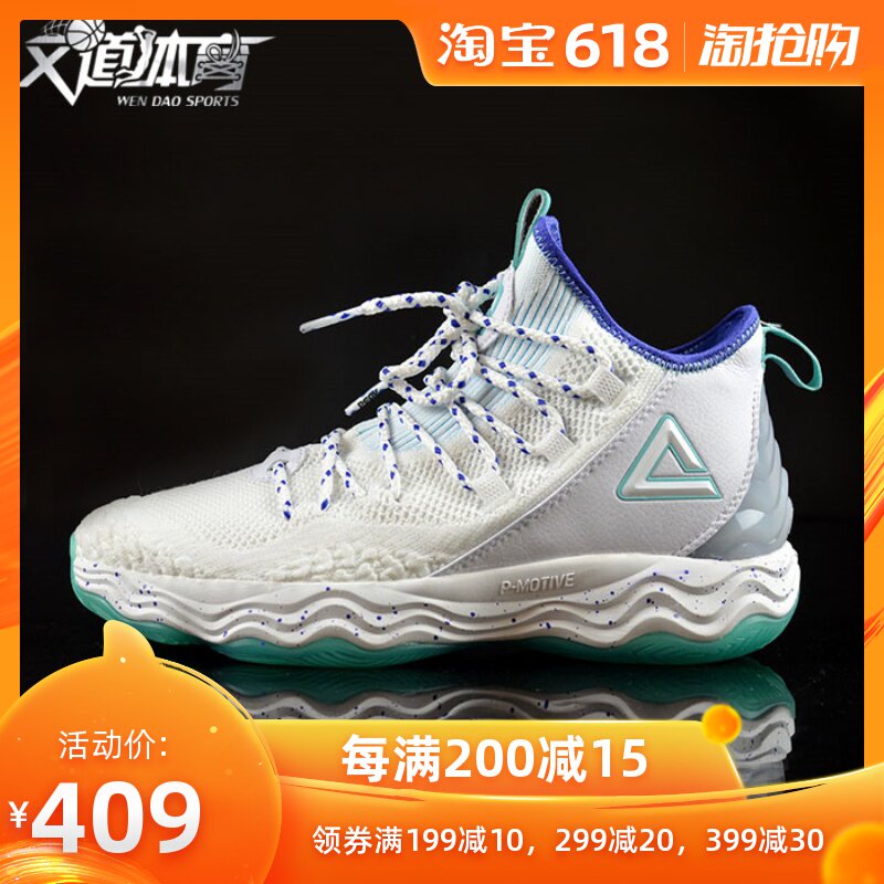 Pick Basketball shoes Men's Shoes 2019 Summer fund wear-resisting Howard Four generations Battle boot 4 gym shoes E84013Ain the Sports shoes new , Basketball shoes category - from Buy2taobao.com to provide professional Taobao agent buy service