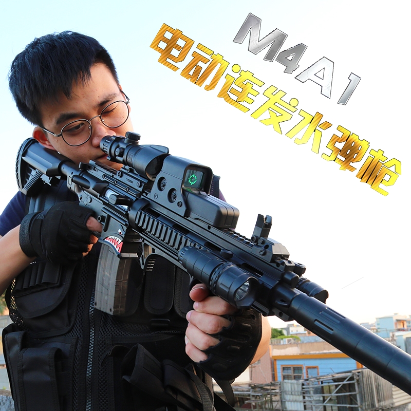 大号m416电动连发水弹枪突击步抢儿童对战满配装备多款|ruв категории игрушка/коляска/головоломка/блоки/модель, игрушечный пистолет для детей, электрическая игрушка пистолет - от Buy2taobao.com для оказания профессиональной услуги покупки агента Taobao
