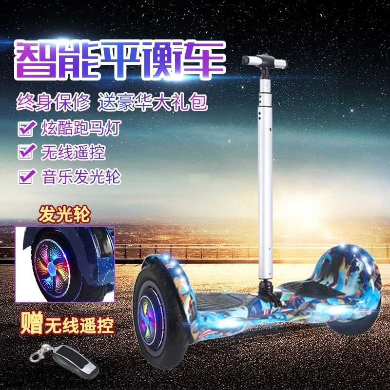 personality ceramic tile Portable Child Multicolor Optional adult children Electric Balance car Lanyard Hand leverin the Electric cars/Fitting/Transportation , Electric-vehicle , Self-balancing electric vehicle category - from Buy2taobao.com to provide professional Taobao agent buy service