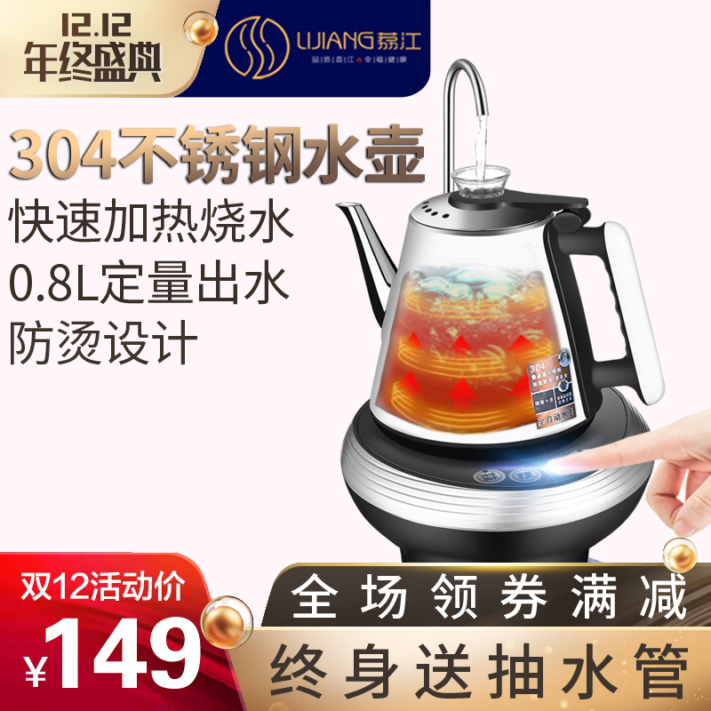 荔江加热抽水器桶装水支架电动自动上水纯净水桶压水器饮水机吸泵在类目 厨房/烹饪用具, 厨用小工具/厨房储物, 手压式饮水器中 - 来自Buy2taobao.com提供专业的淘宝代购服务
