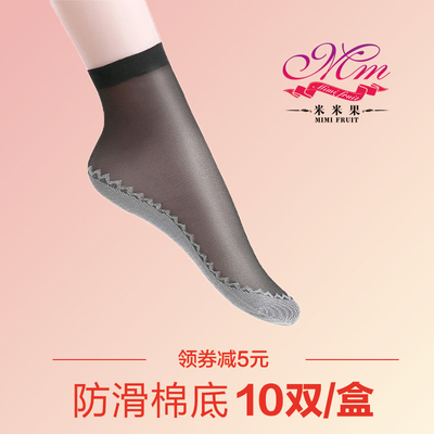 10双短款丝袜女夏超薄水晶丝黑色短丝袜女士袜子夏季棉底丝袜短袜