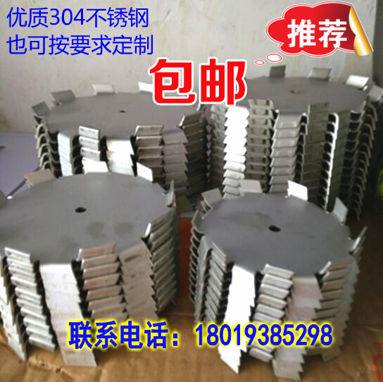 304不鏽鋼高速分散盤螺紋杆實驗室電動攪拌機器配件高速鋸齒葉輪在類目 五金/工具, 電動工具, 其它電動工具中 - 來自Buy2taobao.com提供專業的淘寶代購服務