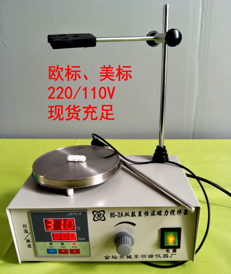HJ-1不加热 85-2A实验室数显恒温磁力搅拌器 美标110v大功率搅拌在类目 五金/工具, 仪器仪表, 其它仪表仪器中 - 来自Buy2taobao.com提供专业的淘宝代购服务