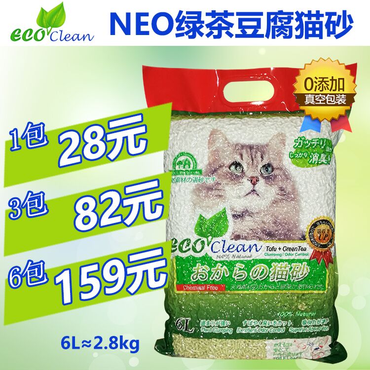 NEO Japan Green Tea Bean curd Cat litter 6 Botany Cat litter Zero added Cluster Deodorization environmental protection toiletin the Pet/Pet food and supplies , Cat/Dog grooming cleaning supplies , Litter category - from Buy2taobao.com to provide professional Taobao agent buy service