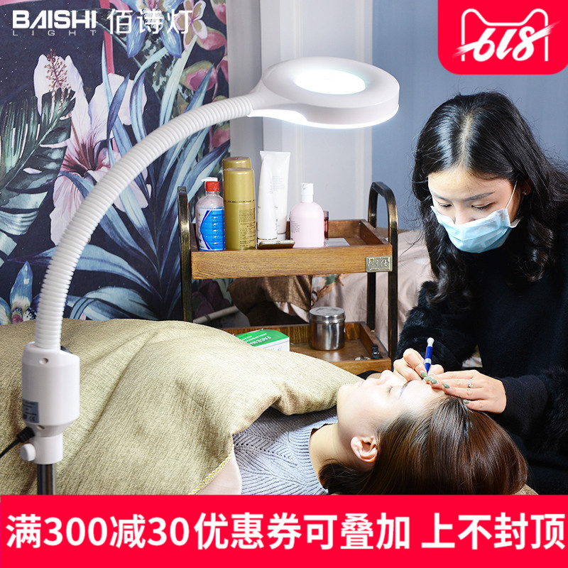 美容燈紋繡燈落地燈led冷光無影放大鏡便攜式紋身紋眉美甲美睫燈在類目 家裝主材, 燈具燈飾, 落地燈中 - 來自Buy2taobao.com提供專業的淘寶代購服務