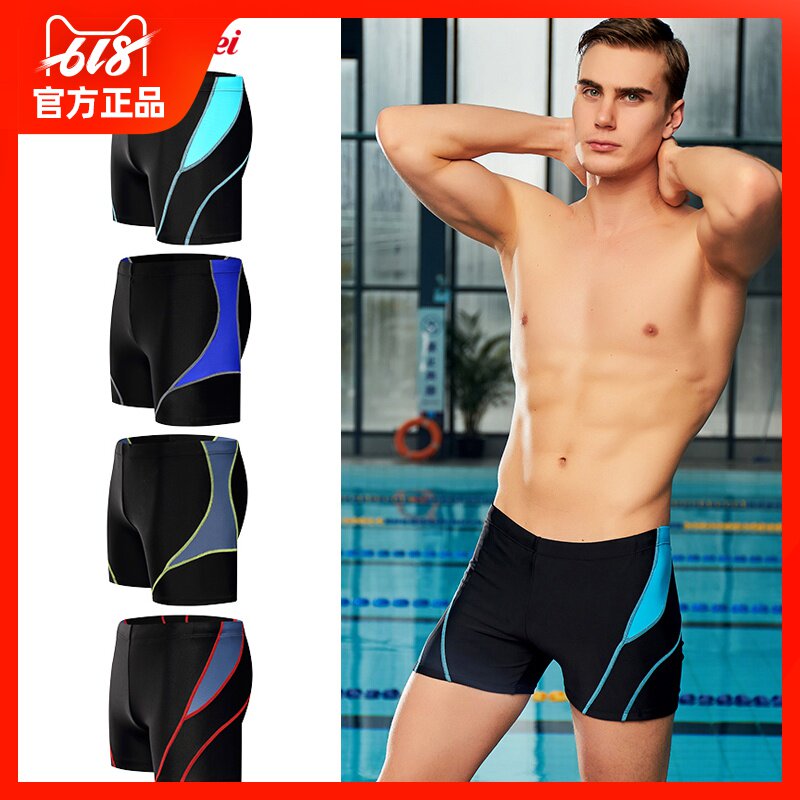 swimming trunks Boxer Hot springs Swimsuit adult fashion Trend Quick drying bathing trunks Large Easy man swimming trunksin the Sports/Yoga/Fitness/Fans supplies , Swim , Men's swimwear category - from Buy2taobao.com to provide professional Taobao agent buy service