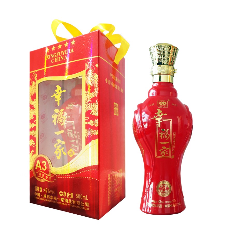 42° A3 喜庆用酒 婚礼用酒 幸福一家酒 谢师宴酒水 结婚用酒 42° A3 喜庆用酒 婚礼用酒 幸福一家酒 谢师宴酒水 结婚用酒