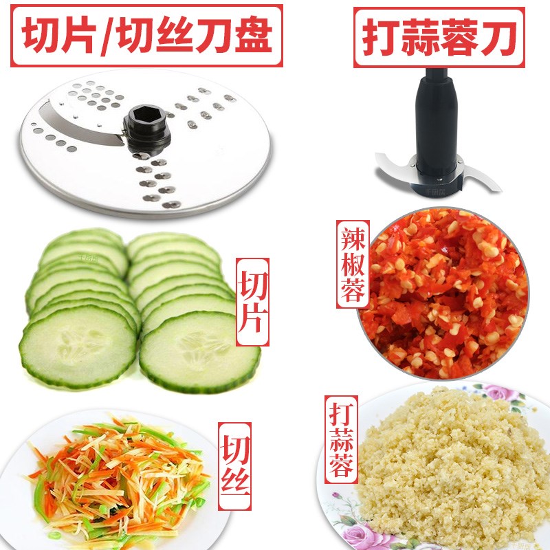 2019打厨房机电动搅蒜器蒜泥绞碎蒜头大蒜姜商用切蒜多功能压磨捣|ruв категории кухня/посуда, кухонный Гаджет/кухня хранения, чеснок пилинг устройство/чеснока прессы - от Buy2taobao.com для оказания профессиональной услуги покупки агента Taobao