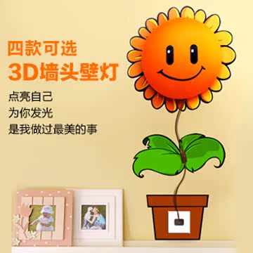 可爱3D墙纸壁灯 创意家居居家生活用品 儿童礼品新奇特实用小礼物 可爱3D墙纸壁灯 创意家居居家生活用品 儿童礼品新奇特实用小礼物