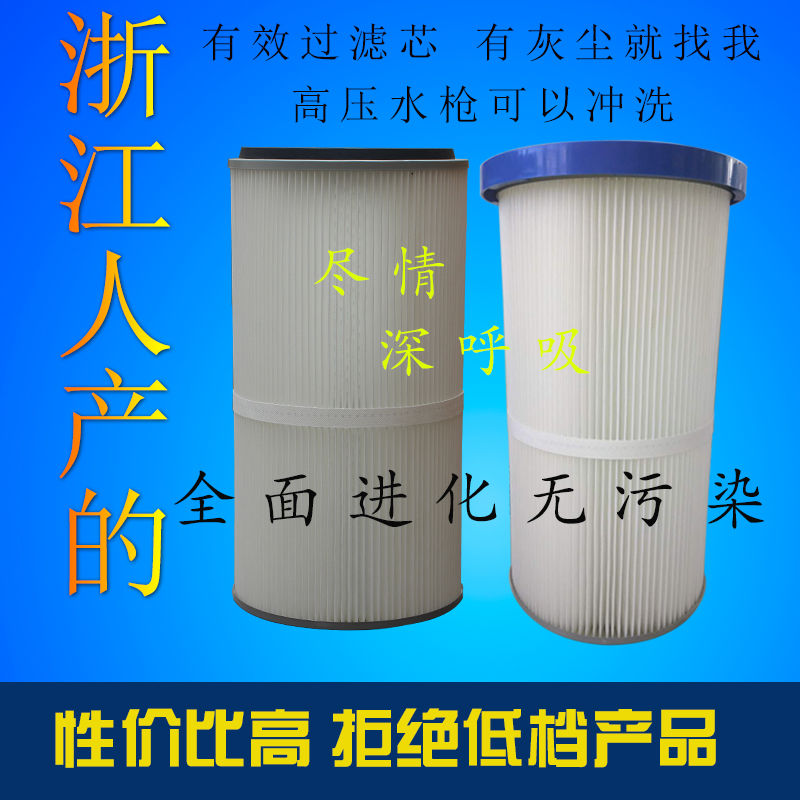 工业反吹快折卡盘喷塑喷涂机配件过滤粉 除尘设备粉末回收滤芯|msdalam kategori perkakasan/alat, jentera perkakasan, pemisahan Equipment - dari Buy2taobao.com untuk memberikan perkhidmatan ejen Taobao profesional membeli