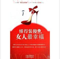 首页-爱您<em>时尚广场</em>-淘宝网