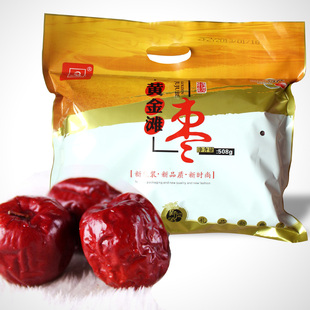  新疆特产哈密枣王 特级黄金滩枣 枣类制品干果大红枣子 三袋包邮