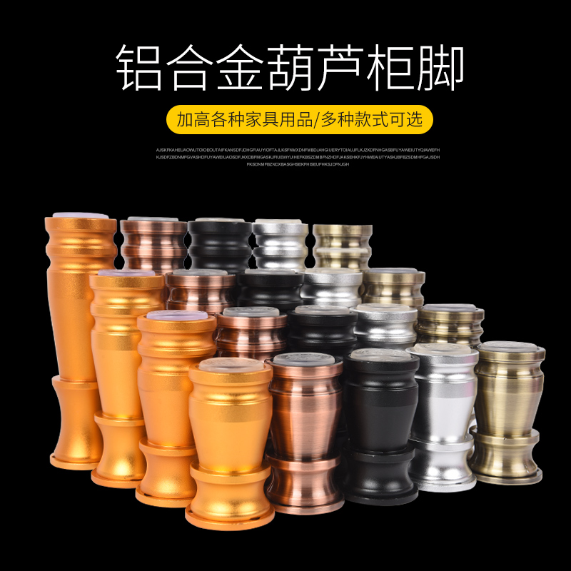aluminium alloy Cabinet feet Sofa feet television Cabinet feet Sofa legs Coffee table leg chair Increase Furniture pads Support feetin the Basic building materials , Home Hardware , Furniture Hardware , Furniture pads category - from Buy2taobao.com to provide professional Taobao agent buy service