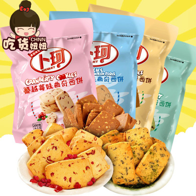 卜珂蔓越莓曲奇饼干200g巧克力/抹茶整箱零食批发特产美食小吃