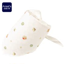 Ansels儿童纯棉口水巾2条装