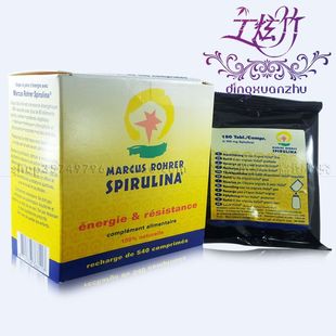  ★正品独家★法国纯天然螺旋藻 抗感冒 抗疲劳 抗衰老 调节免疫力