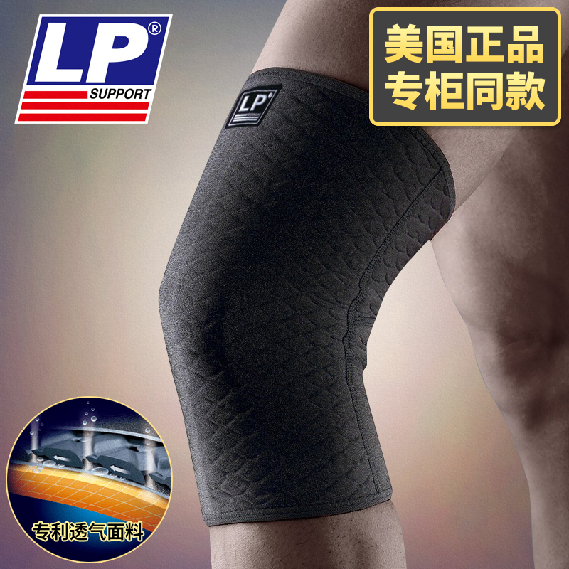 LP高透气型专业篮球训练装备羽毛球跑步运动护膝男女护具706CA在类目 运动/瑜伽/健身/球迷用品, 运动护具中 - 来自Buy2taobao.com提供专业的淘宝代购服务