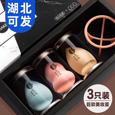 美妆蛋不吃粉 葫芦气垫粉扑 彩妆蛋化妆蛋海绵蛋 送收纳盒架子rt
