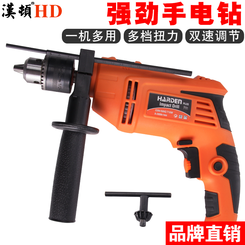 Dayton high-power Germany household multi-function small-scale Hand Drill Gun drill concrete pierce through a wall To attack Electric hammer 220Vin the Hardware/Tool , Power Tools , Other electric tools category - from Buy2taobao.com to provide professional Taobao agent buy service