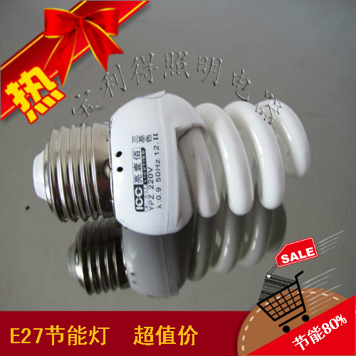 Trichromatic energy saving light Full Spiral E14 E27 B22 Large bayonet 5W 9W 11W Warm light white lightin the Decoration main material , Light source , Other sources category - from Buy2taobao.com to provide professional Taobao agent buy service