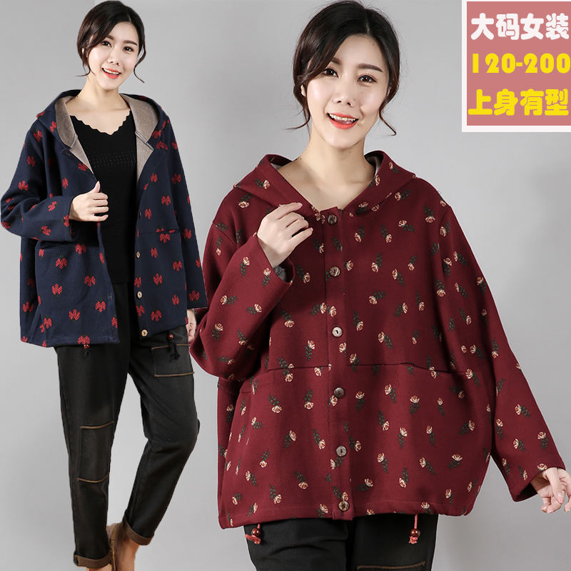 Spring Middle and old age Women's wear coat Mom outfit jacket Hooded 180-200 Jin Add fertilizer enlarge special body Jacketin the Women's clothing/Boutique , Middle-aged women category - from Buy2taobao.com to provide professional Taobao agent buy service