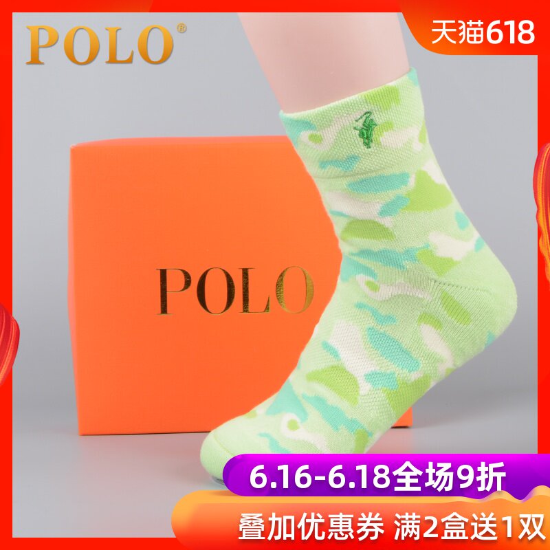 Polo襪子女秋冬款中筒加厚毛巾襪子厚棉襪子中筒襪子冬天襪1294在類目 女士內衣/男士內衣/家居服, 短襪/打底襪/絲襪/美腿襪中 - 來自Buy2taobao.com提供專業的淘寶代購服務