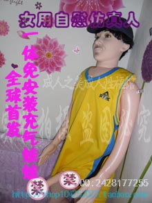 全球首发一体免安装 女用充气娃娃 陈冠希 少女