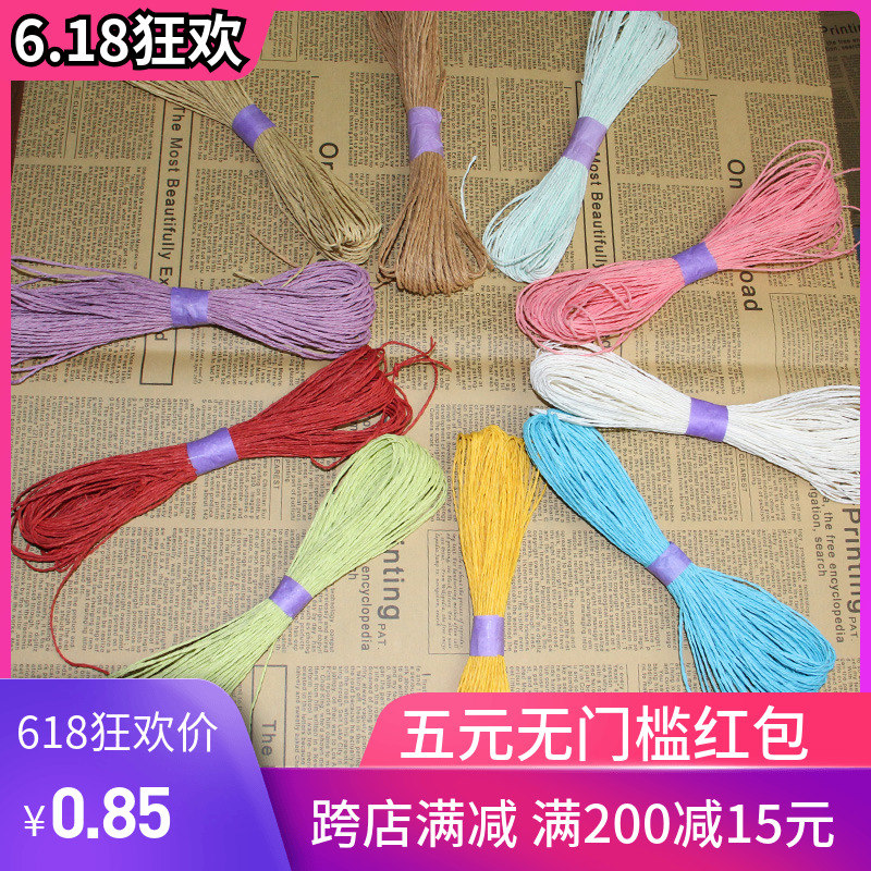 彩色紙繩粘貼畫兒童創意手工diy材料幼兒園美勞區域吊飾繩30米在類目 居家布藝, 縫紉DIY材料、工具及成品, 縫紉DIY配件/輔料/配飾, 繩子中 - 來自Buy2taobao.com提供專業的淘寶代購服務