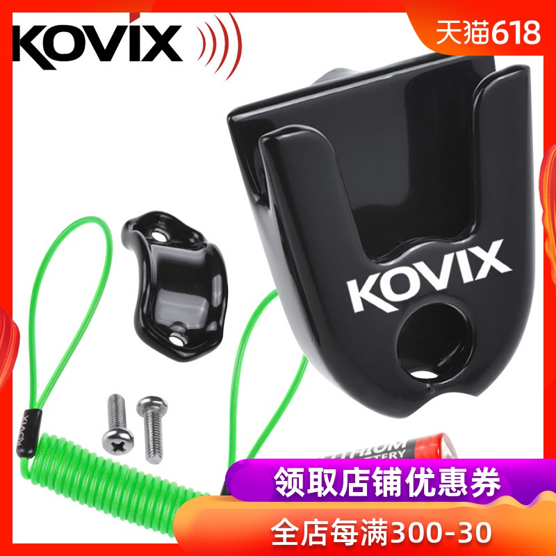 香港KOVIX摩托车碟刹锁用锁架提醒绳报警摩托车锁用电池锁包配件|msdalam kategori motosikal/Equipment/Fitting, Aksesori Motosikal - dari Buy2taobao.com untuk memberikan perkhidmatan ejen Taobao profesional membeli