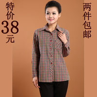 新款女夏季<em>中老年开衫</em>衬衫长袖<em>大码女装</em>妈妈七