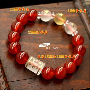  PAPA出品 本命年 十二生肖红玛瑙三合手链 转运必备 鸿运当头