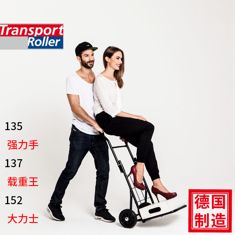 德國造原裝進口載重拖車折疊手拉車拖車拉貨車手推車小推車小拉車在類目 收納整理, 家庭收納用具, 便攜購物車中 - 來自Buy2taobao.com提供專業的淘寶代購服務
