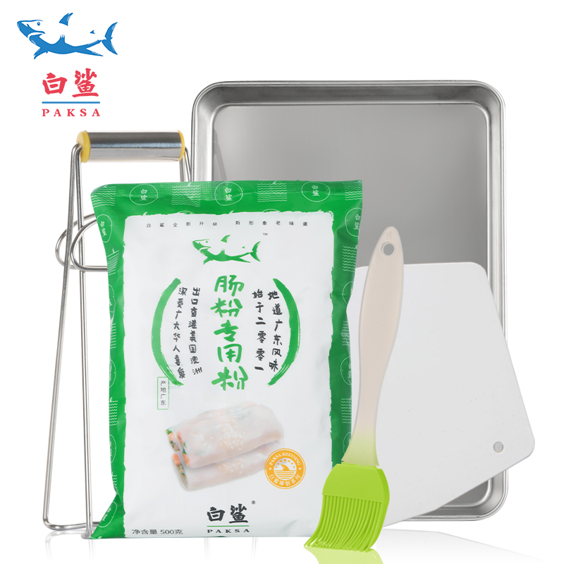 白鲨廣東腸粉500g家庭制作工具套餐 布拉腸粉 石磨腸粉粉蒸腸粉盤在類目 糧油米麪/南北乾貨/調味品, 米/麪粉/雜糧, 麪粉/食用粉中 - 來自Buy2taobao.com提供專業的淘寶代購服務
