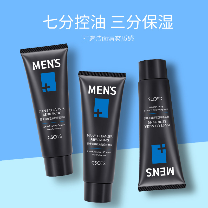 Jie Fu Quan Mud Facial Cleanser man Dedicated Oil control Acne treatment Blackhead Moisture Replenish water student Skin care Cleanserin the Skin Care/Body/Essential oils , Men Care (New) , Men Cleansing category - from Buy2taobao.com to provide professional Taobao agent buy service