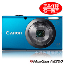 正品保障 假一赔三 Canon/佳能 PowerShot A2300 <span class=H>数码</span><span class=H>相机</span>促销价