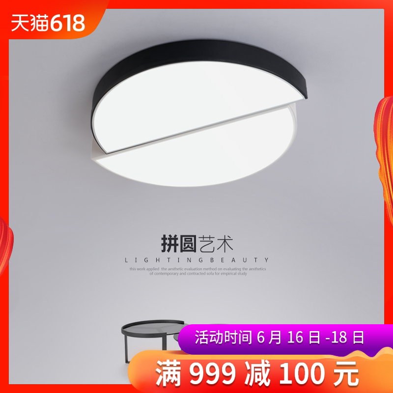书房灯led吸顶灯现代简约时尚圆形温馨家用大气客厅卧室房间灯具|ruв категории награду материалов, огни освещения, потолочный светильник - от Buy2taobao.com для оказания профессиональной услуги покупки агента Taobao