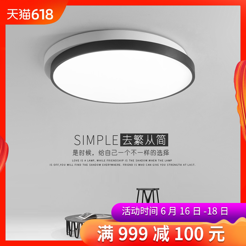 创意圆形卧室灯led吸顶灯现代简约时尚黑白书大气房客厅房间灯具|ruв категории награду материалов, огни освещения, потолочный светильник - от Buy2taobao.com для оказания профессиональной услуги покупки агента Taobao