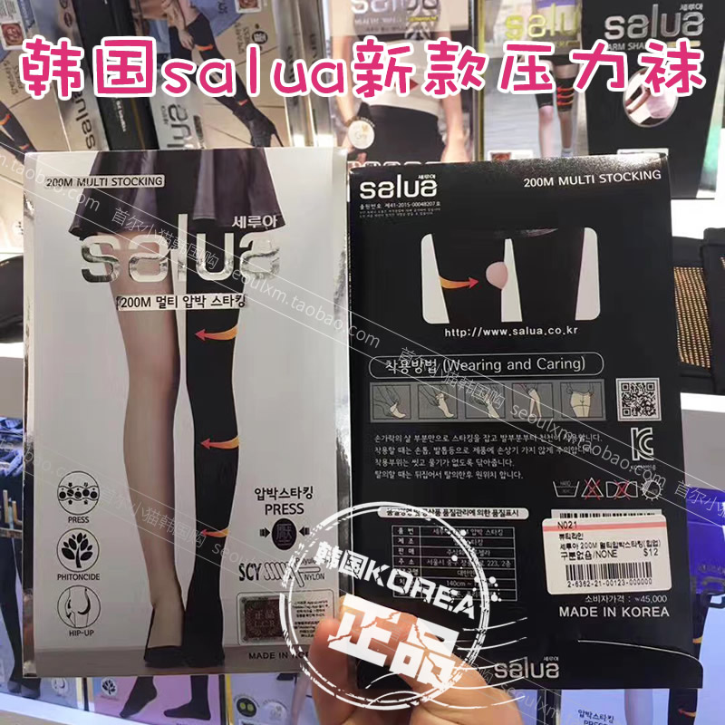 韩国salua瘦腿袜丝袜秋冬款长筒连体打底连裤袜加绒加厚黑色女|msdalam kategori Pakaian Dalam/seluar dalam lelaki/tracksuit, Sock/bottoming stoking/stoking/kaki sarung kaki - dari Buy2taobao.com untuk memberikan perkhidmatan ejen Taobao profesional membeli