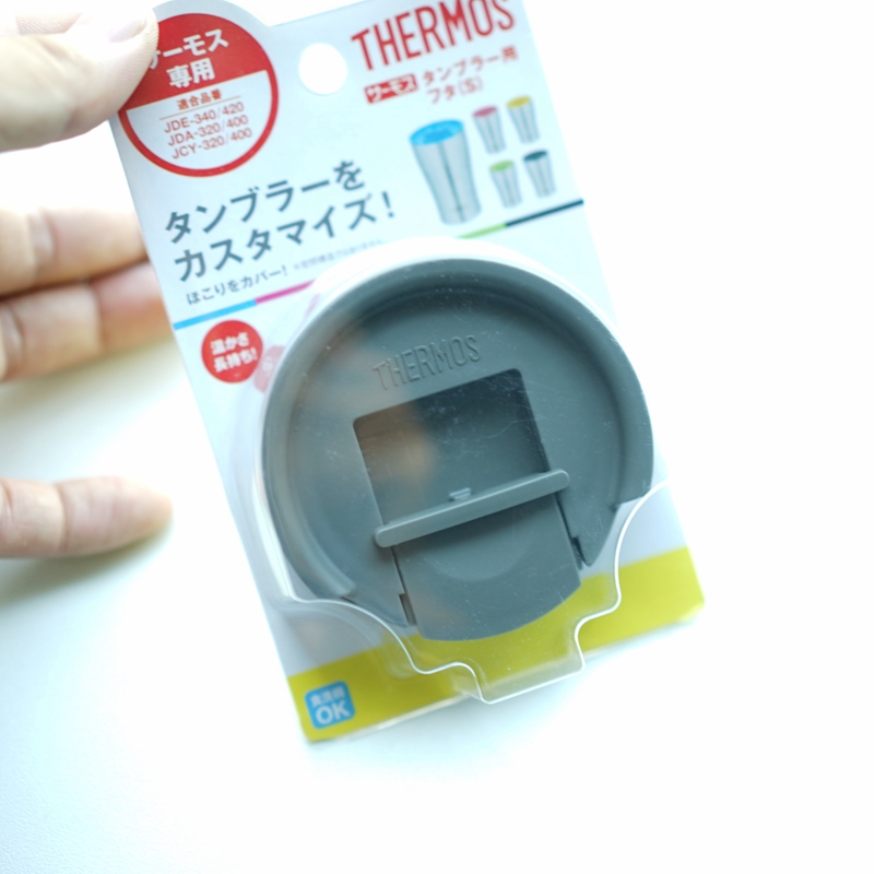 THERMOS膳魔师保温杯盖杯垫底垫硅胶保护杯套原厂配件在类目 餐饮具, 杯子/水杯/水壶, 杯垫中 - 来自Buy2taobao.com提供专业的淘宝代购服务