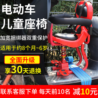 电动车摩托车儿童座椅婴儿宝宝小孩子电瓶车踏板车安全坐椅前置座