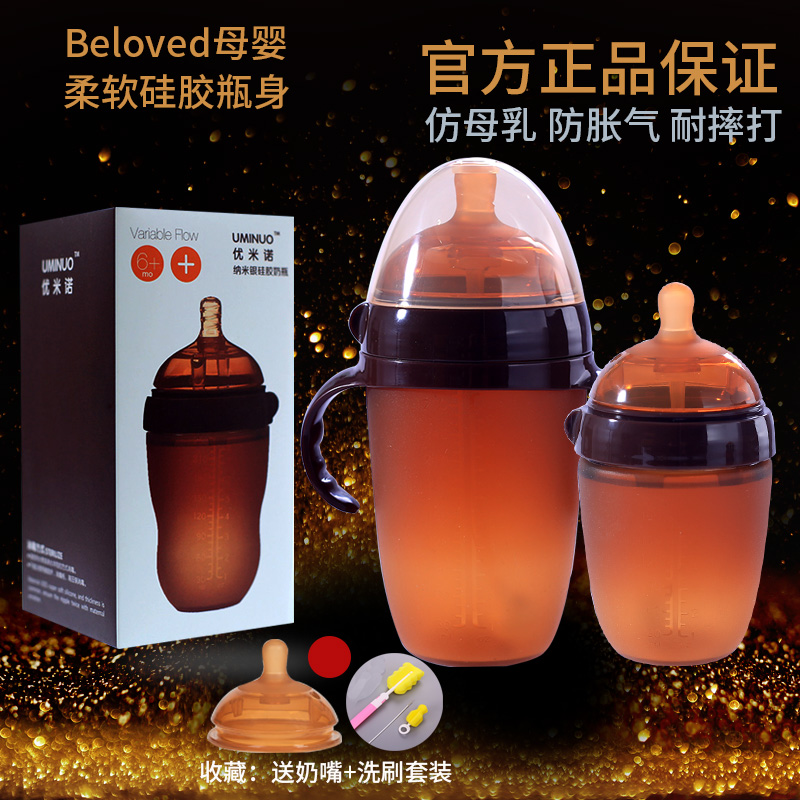 新生婴儿硅胶奶瓶ppsu耐摔仿母乳宽口径超软全软宝宝戒奶断奶神器在类目 尿片/洗护/喂哺/推车床, 奶瓶/奶瓶相关, 奶瓶中 - 来自Buy2taobao.com提供专业的淘宝代购服务