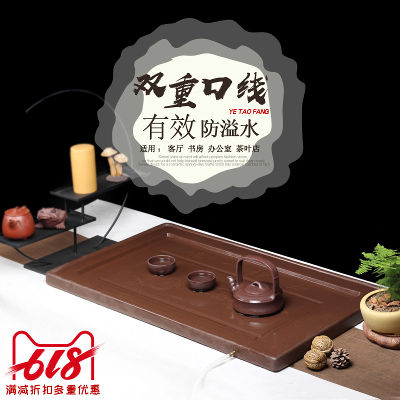 宜兴全手工紫砂宽边窄槽茶盘家用长方形大号排水茶台功夫紫砂茶具|msdalam kategori pinggan mangkuk, set teh, dulang teh - dari Buy2taobao.com untuk memberikan perkhidmatan ejen Taobao profesional membeli
