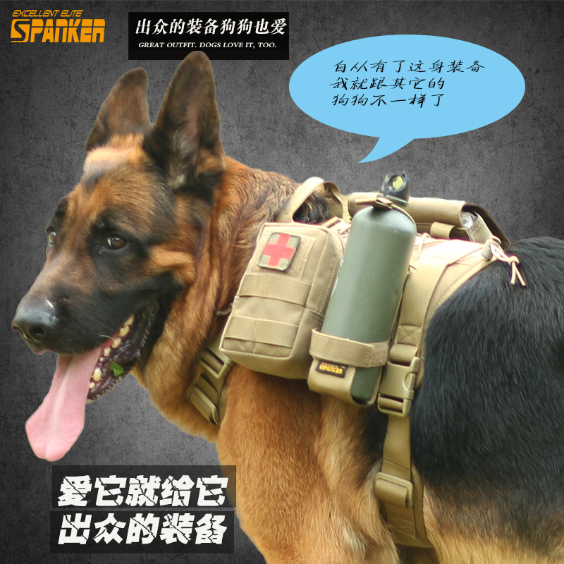 出众者spanker大中型狗狗背心套装多功能金毛背心式狗狗牵引绳在类目 宠物/宠物食品及用品, 宠物服饰及配件, 其它服饰配件中 - 来自Buy2taobao.com提供专业的淘宝代购服务
