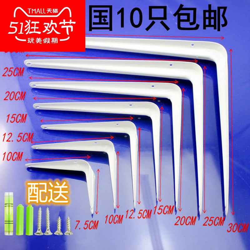 加厚货品九比三角支架托架铁艺书架层搁板隔板固定支撑墙上置物架|msdalam kategori perabot kediaman, rak, rak lain - dari Buy2taobao.com untuk memberikan perkhidmatan ejen Taobao profesional membeli