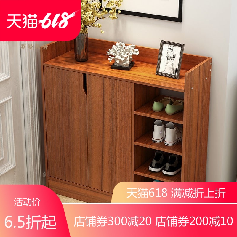Shoe cabinet multi-function Imitation wood Vestibular Ark simple and easy Entrance Shoe cabinet shoe rack cabinet Doorway shoe rack woodinessin the Residential furniture , Cabinet , Shoebox category - from Buy2taobao.com to provide professional Taobao agent buy service