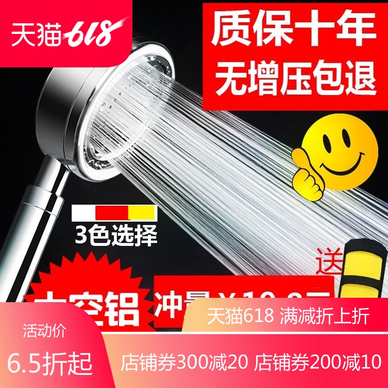 新型增强增压手持莲蓬头花洒 淋浴花洒喷头节水耐用 低水压发洒头|ruв категории награду материалов, туалетные принадлежности, кран в ванной, душ (костюмы) кран - от Buy2taobao.com для оказания профессиональной услуги покупки агента Taobao