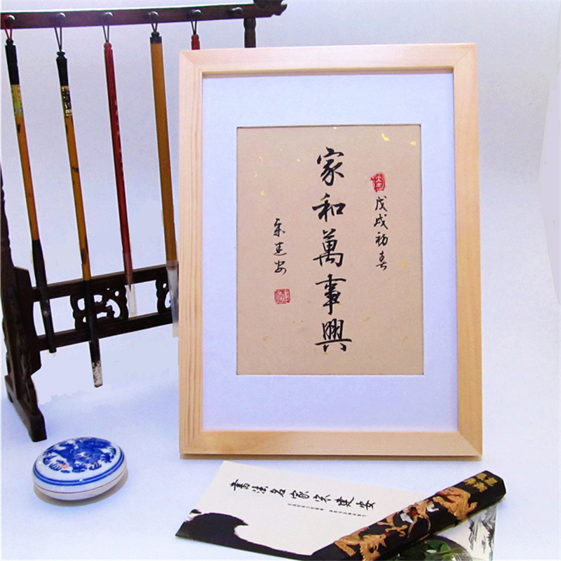 【观经堂】家和万事兴字画摆件手写真迹小楷书法案头铭座右铭定制在类目 家居饰品, 装饰画, 书法中 - 来自Buy2taobao.com提供专业的淘宝代购服务